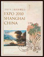 🇱🇮 2010 SÉRIE 1er jour « EXPO SHANGHAI, CHINE «(LBK 25.00)
